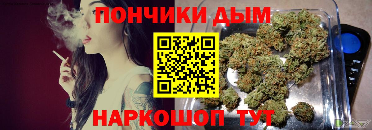 Мефедрон Берёзовский