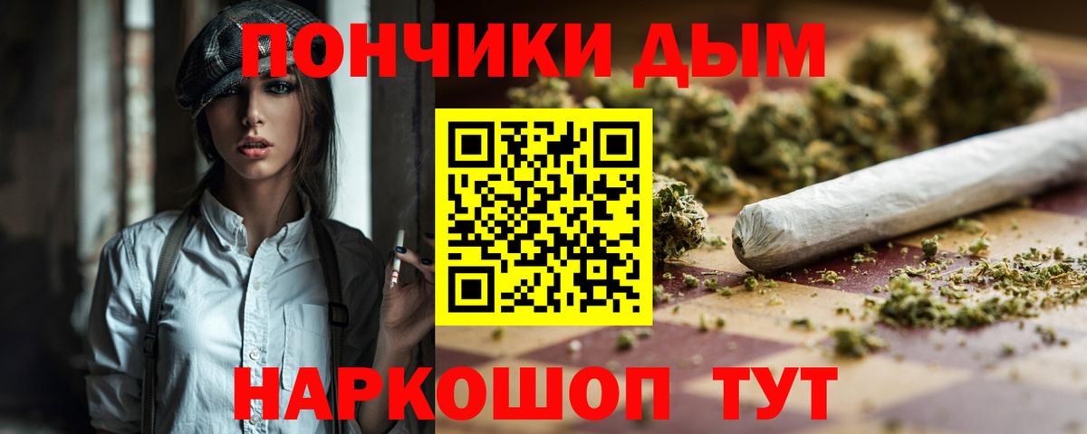 Бошки марихуана OG Kush  Конопля планчик  Берёзовский  Конопля LSD WEED  Вход с VPN 
