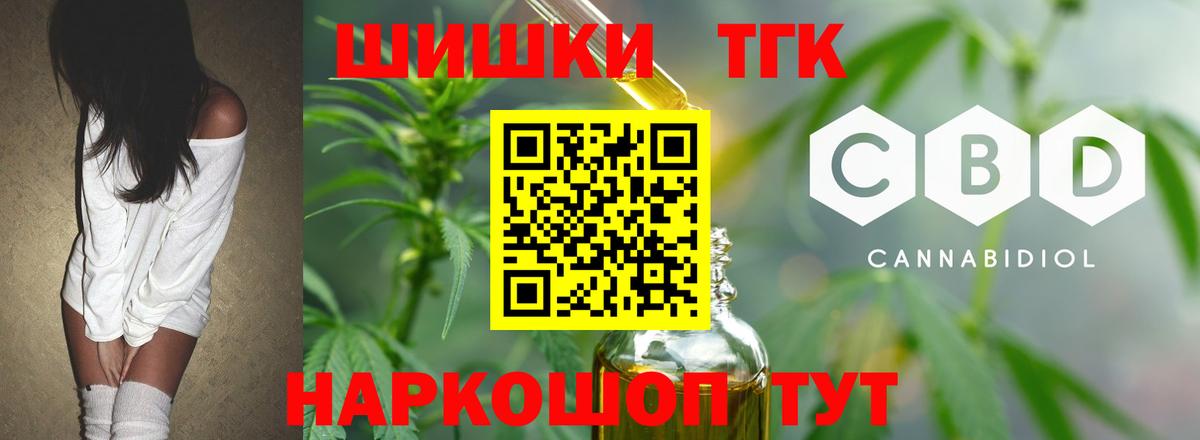 Конопля LSD WEED  Конопля тримм  Берёзовский  Конопля сатива 